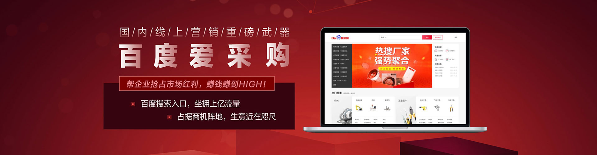 通江网络推广开户